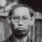Ohara Koson