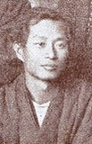 Hiroshi Yoshida (1876-1950)