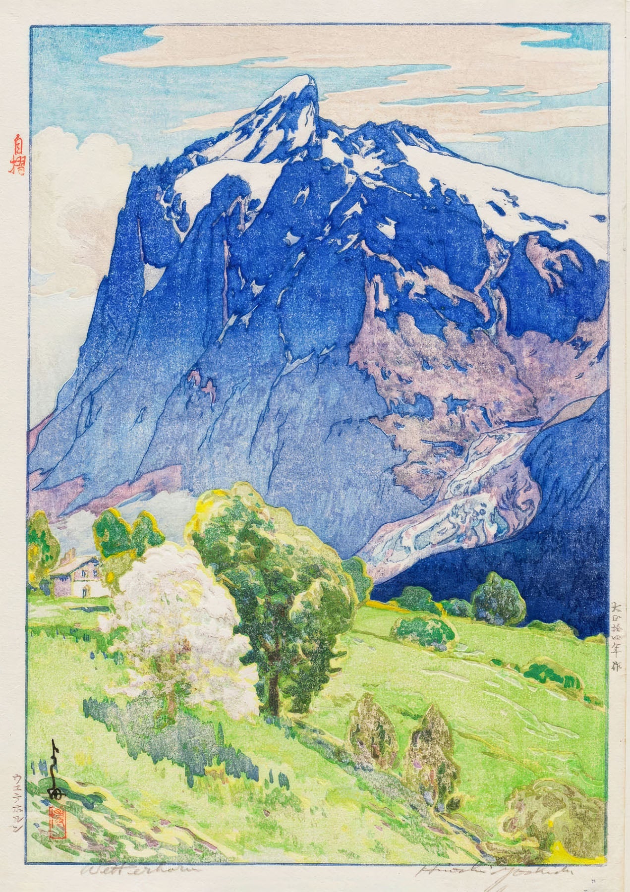 Wetterhorn(Uetehorun) (1925)