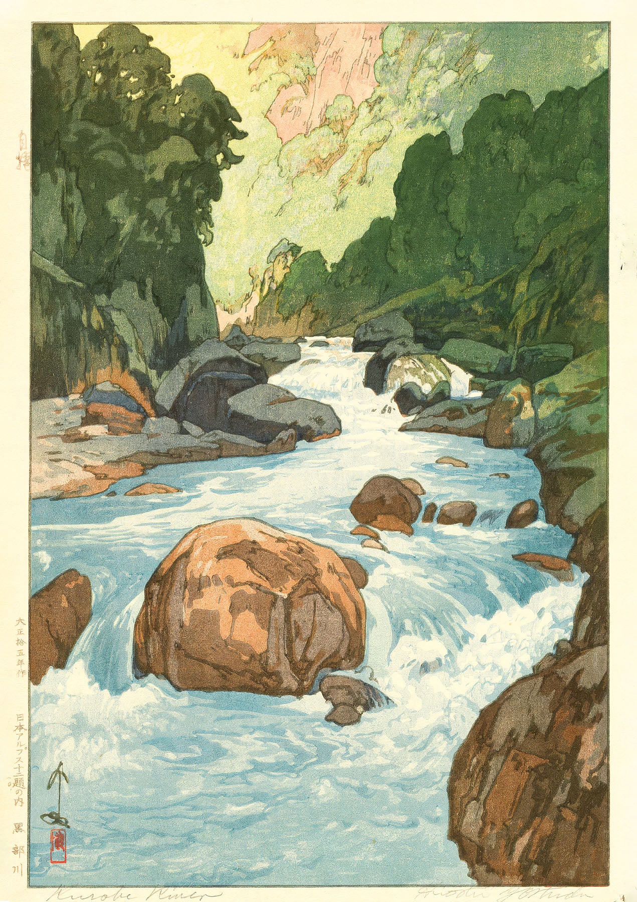 Kurobe River (1926)