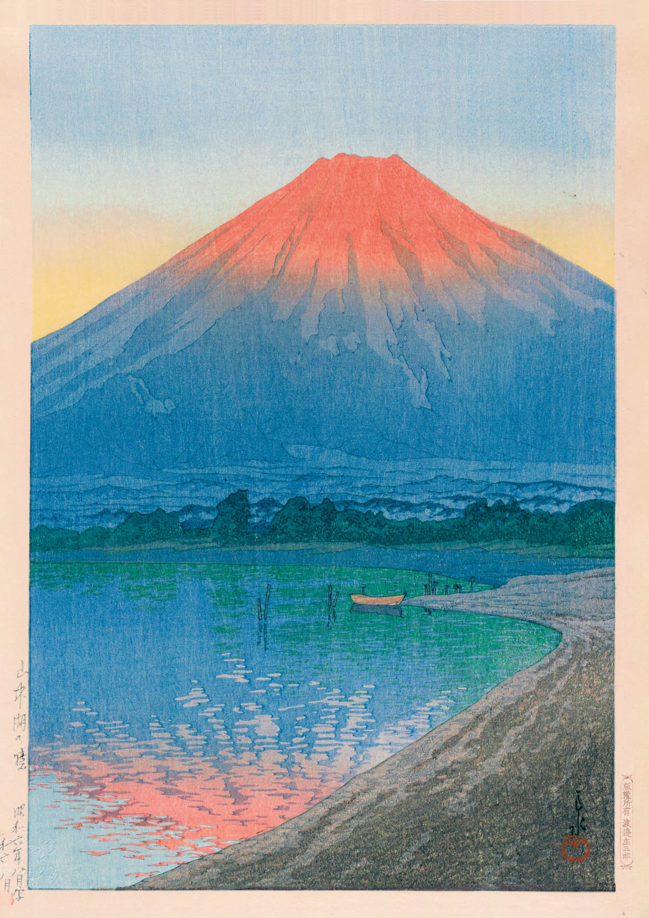 Daybreak over Lake Yamanaka (1931)