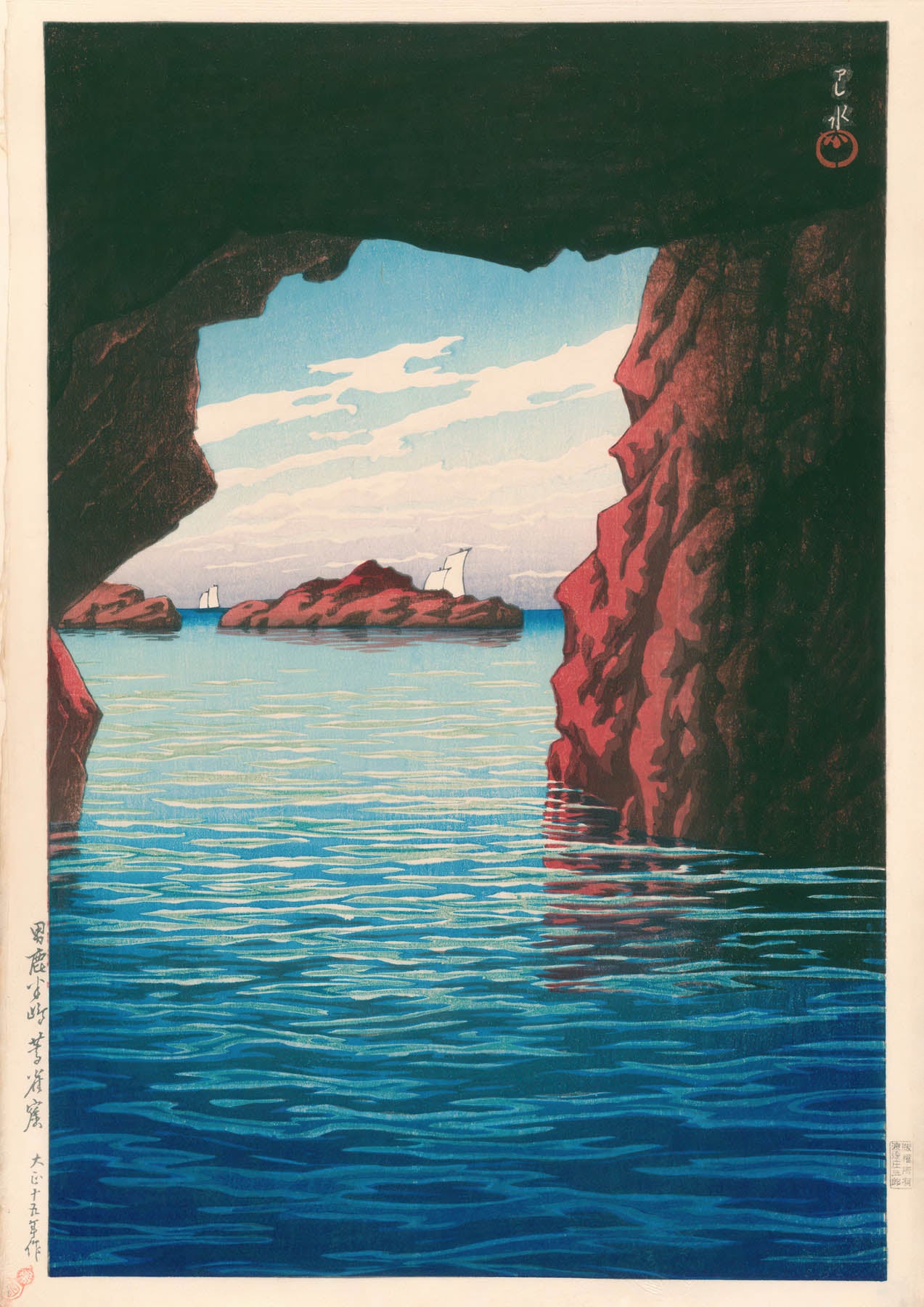 Kōjaku cavern at Oga Peninsula (1926)