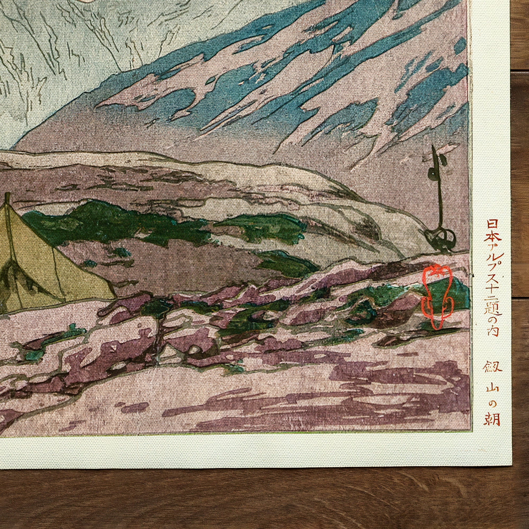 Morning on Mt.Tsurugi (1926)