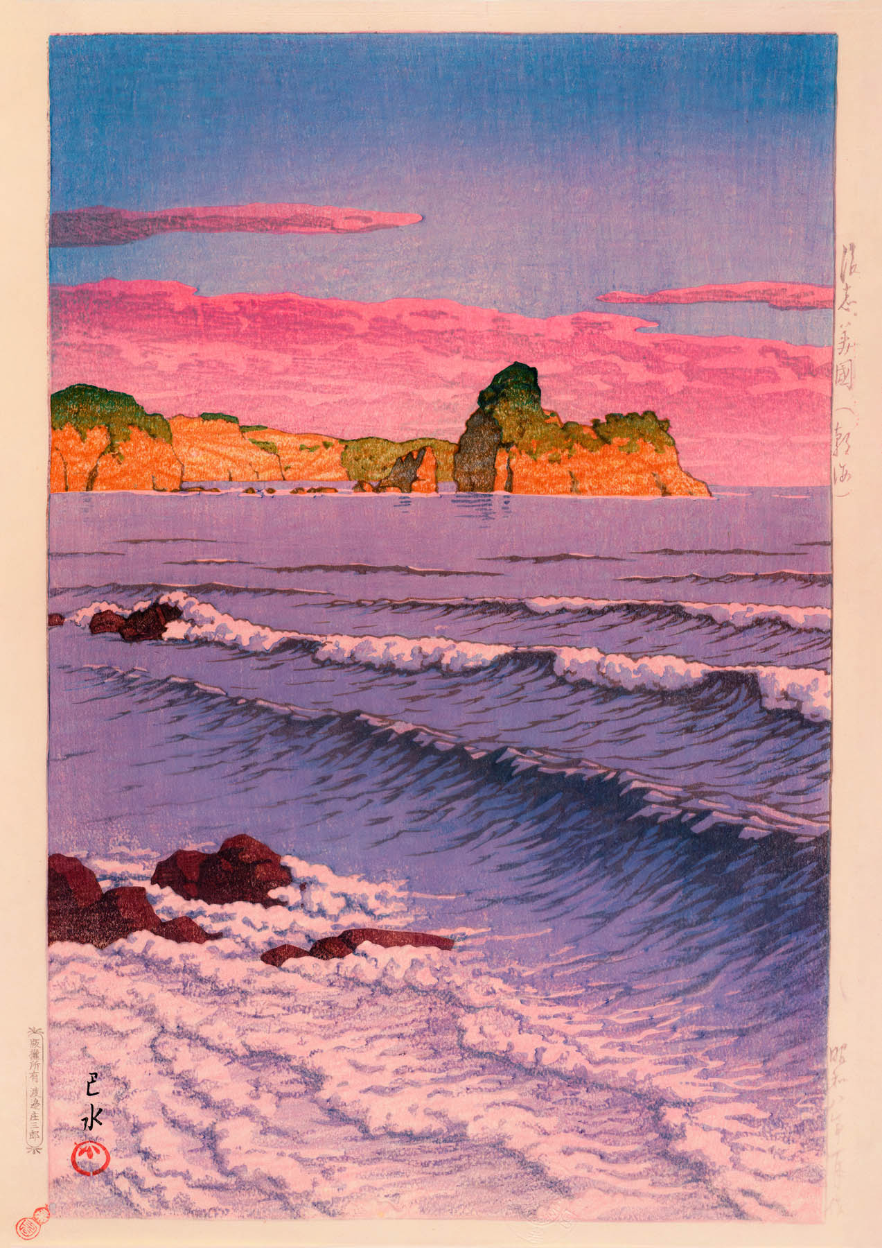 Wellen bei Sonnenuntergang (1933)